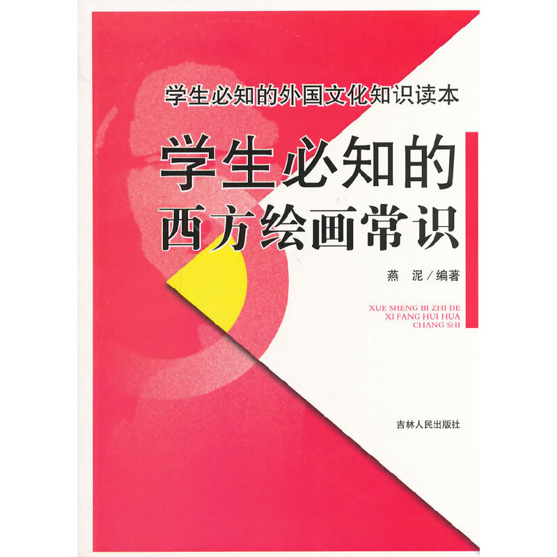 �W(xu��)����֪�������L�����R(sh��)(�W(xu��)����֪�����(gu��)�Ļ�֪�R(sh��)�x��)