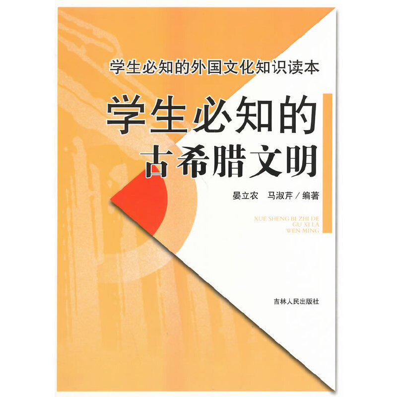 �W����֪�Ĺ�ϣ�D����(�W����֪������Ļ�֪�R�x��)