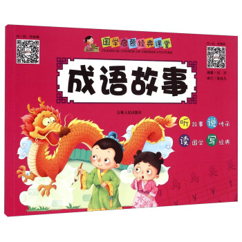 ���W(xu��)���ɽ�(j��ng)���n�ã����Z����