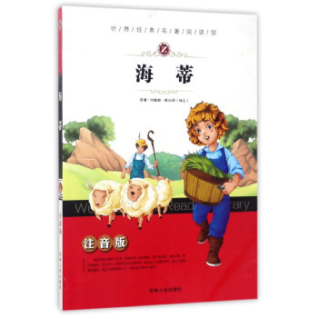 ���٣�ע���棩/���罛(j��ng)��������x�^