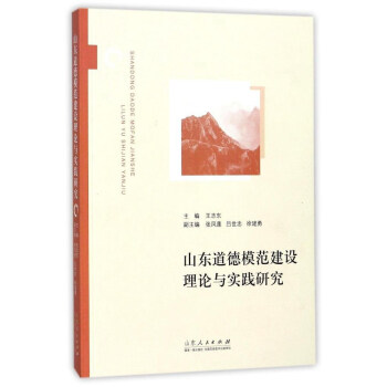 ɽ�|����ģ�����O(sh��)��Փ�c��(sh��)�`�о�