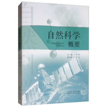 ��Ȼ�ƌW(xu��)��Ҫ