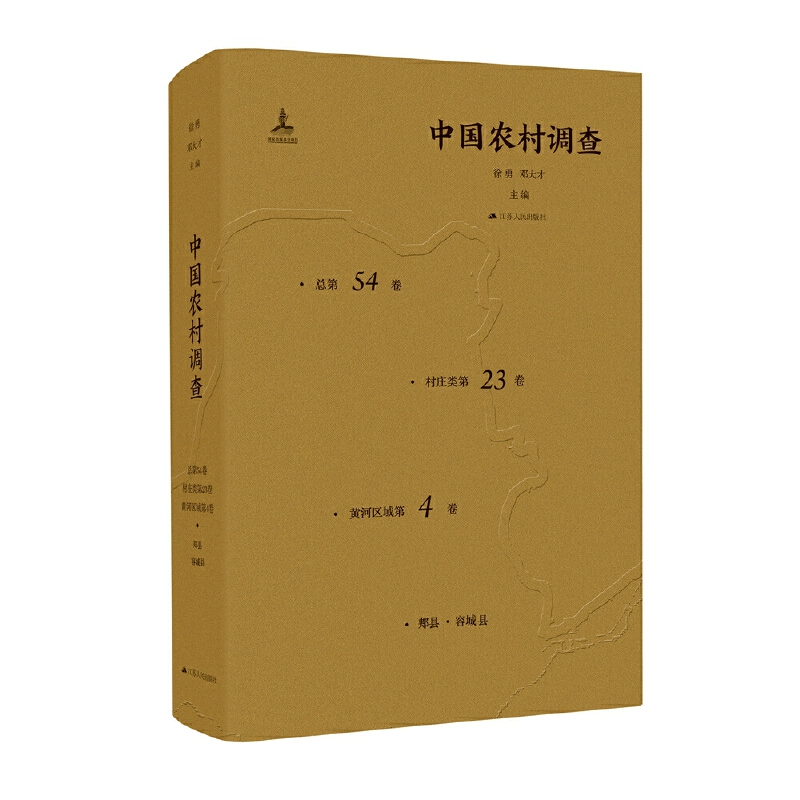 �Ї�(gu��)�r(n��ng)���{(di��o)�飨����54�������f�23�����S�Ӆ^(q��)���4�����P�h���ݳǿh��