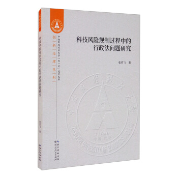 �Ƽ��L(f��ng)�U(xi��n)Ҏ(gu��)���^(gu��)���е���������(w��n)�}�о�