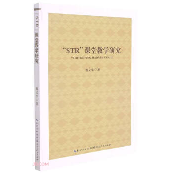 STR�n�ý̌W�о�