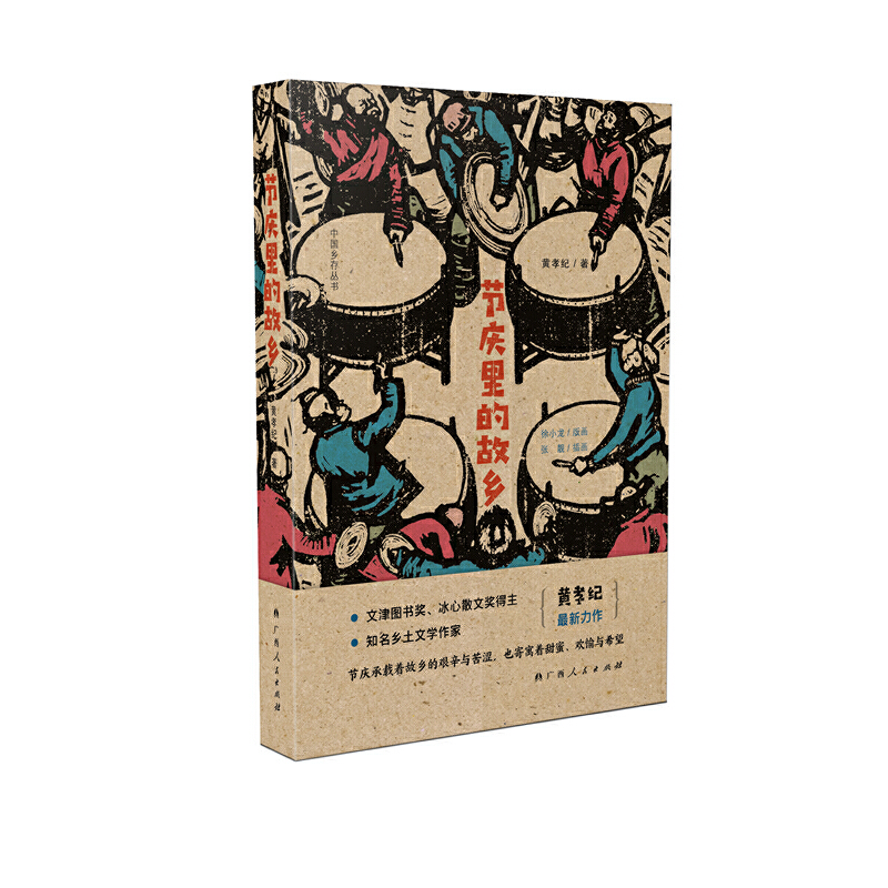 ����(ji��)�c��Ĺ��l(xi��ng)�������š��Ї��l(xi��ng)�慲�����Ľ�D����������ɢ�Ī�ͬϵ�ЈD����֪���l(xi��ng)���ČW��������������