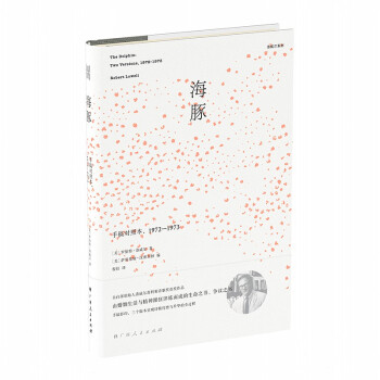 ���ࣺ�ָ匦�ձ���1972��1973