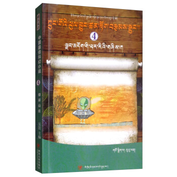 �G��ɽ�f���؝h�p�Z(y��)��/�Ї�(gu��)��ѿƻ�С�f(shu��)��4��