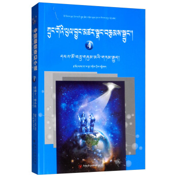 �b؈ʮ����С�����؝h�p�Z(y��)��/�Ї�(gu��)������С�f(shu��)��4��