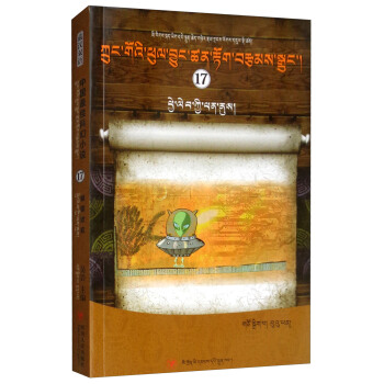 ����Ч��(y��ng)���؝h�p�Z��/�Ї���ѿƻ�С�f��17��