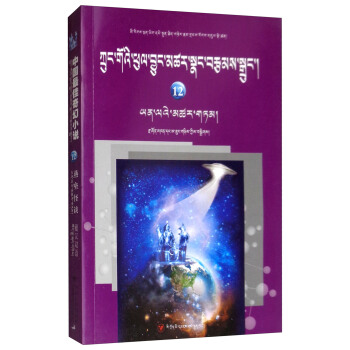 ������Մ���؝h�p�Z(y��)��/�Ї�(gu��)������С�f(shu��)��12��