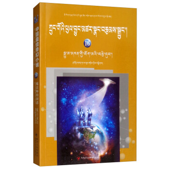 ħ�����ĳ��٣��؝h�p�Z(y��)��/�Ї�(gu��)������С�f��16��