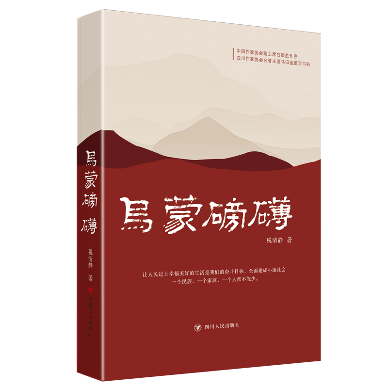 ���ɰ���