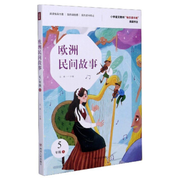 �W�����g���£����꼉�ϣ�/С�W(xu��)�Z�Ľ̲ġ��옷�x���ɡ���x��Ŀ