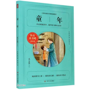 ͯ��(6��)/С�W���Z�ķּ���x�D��