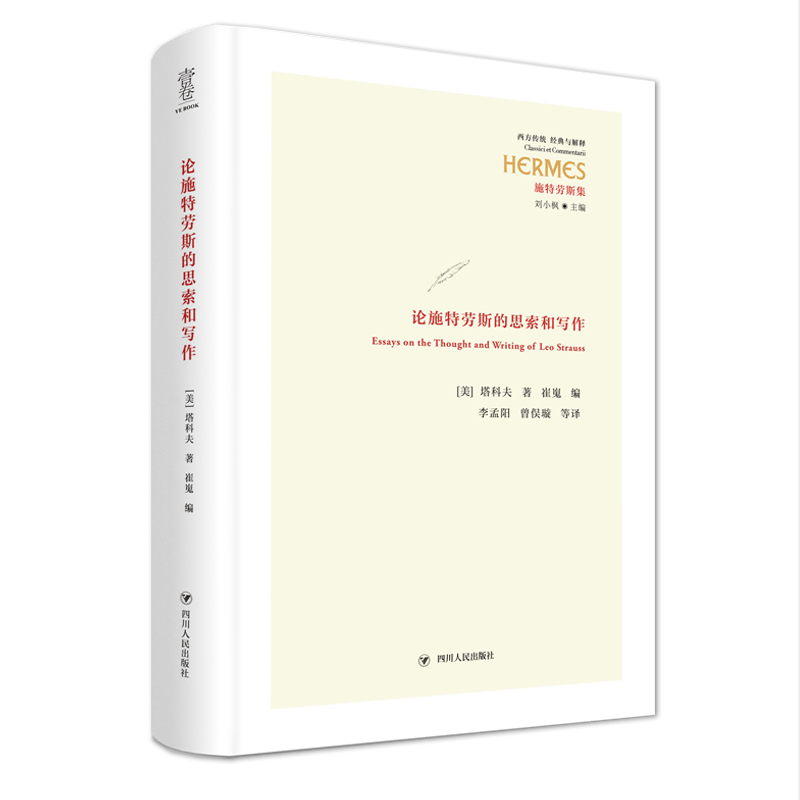 Փʩ�؄�˹��˼���͌�(xi��)�� ����(j��ng)���c��ጡ�������(j��ng)��ϵ��