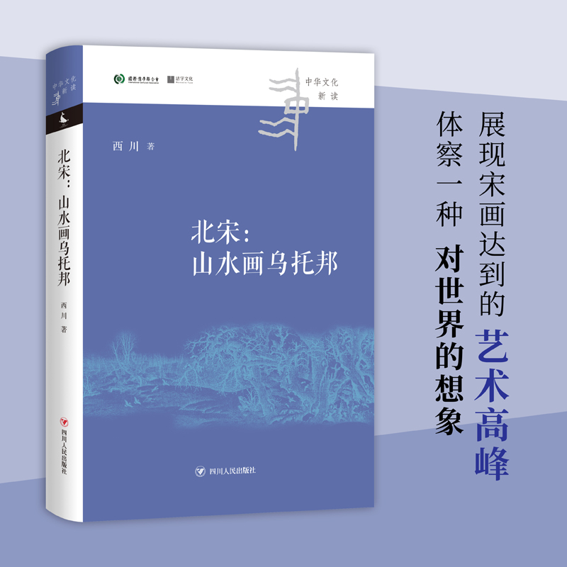 ����:ɽˮ�����а����������Խ�vʷ�����κ�ˇ�g(sh��)����������ɽˮ�����������Ї��������Ї����ɣ�