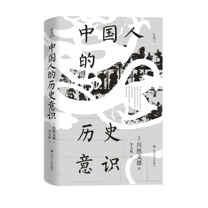 �Ї��˵Ěvʷ���R "���^"ϵ��