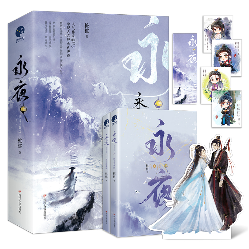 ��ҹ����ӆ��ذ棨ȫ���ԣ����������������ߘ������ɹ��Խ�(j��ng)��֮����