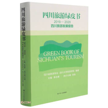 �Ĵ����ξGƤ��(2019-2020�Ĵ����ΰl(f��)չ���)