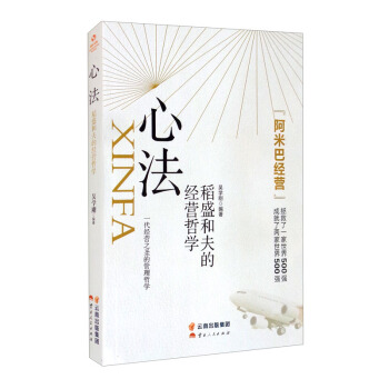 �ķ�����ʢ�ͷ�Ľ�(j��ng)�I�܌W