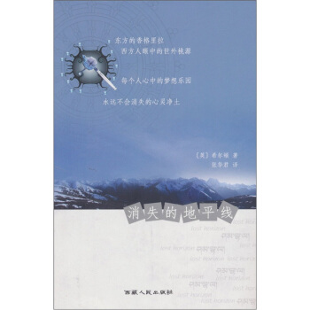 ��ʧ�ĵ�ƽ��