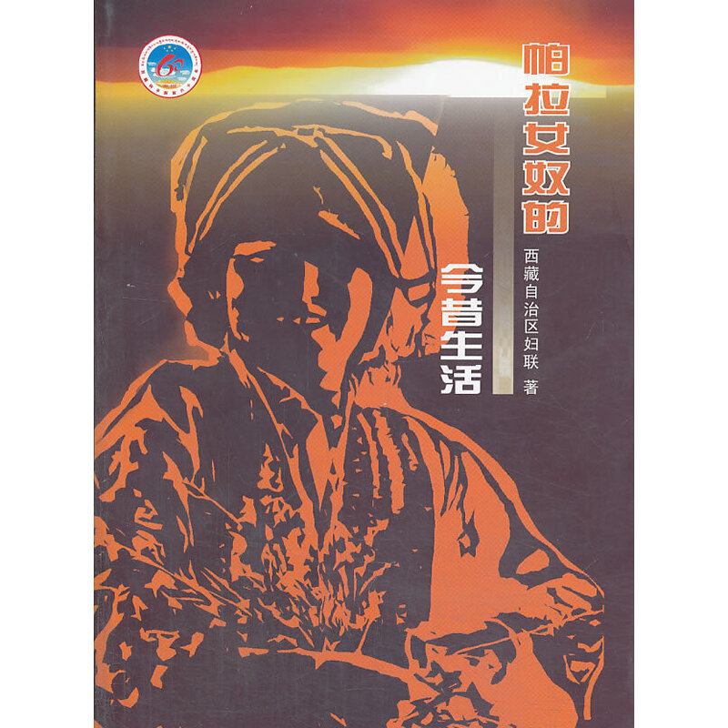 ����Ůū�Ľ�������