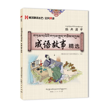 �؝h���g������ȫ����x ������W ���Z���¾��x