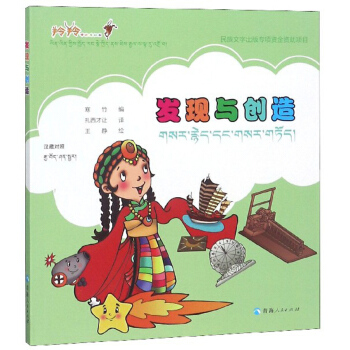 �l(f��)�F(xi��n)�c��(chu��ng)�죨�h�أ�/���玧�㿴���