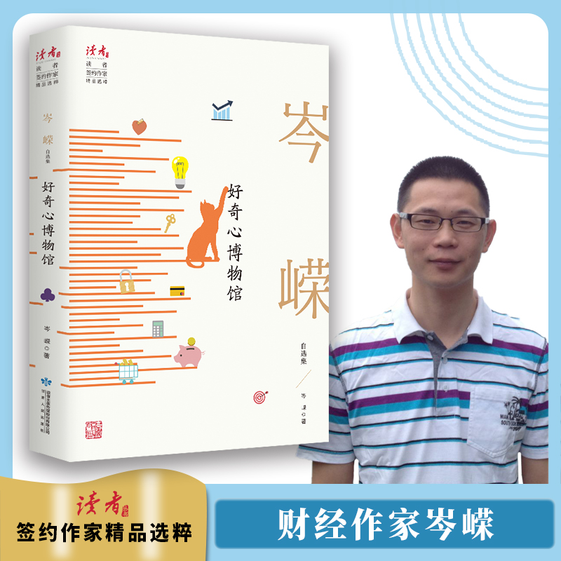 �����Ĳ����^��ᯎV���x��