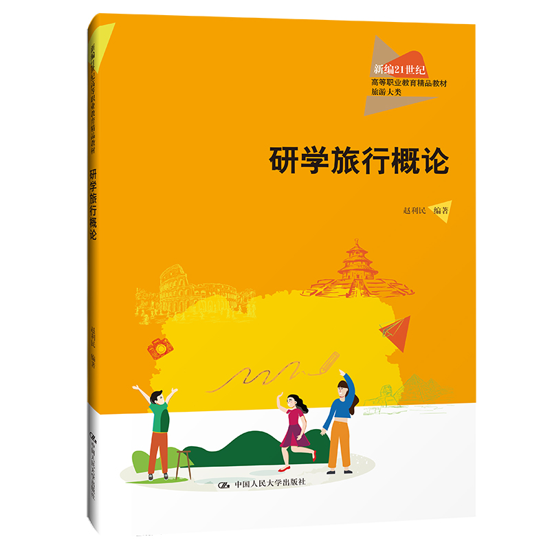 �ЌW(xu��)���и�Փ���¾�21���o�ߵ��I(y��)������Ʒ�̲ġ����δ��