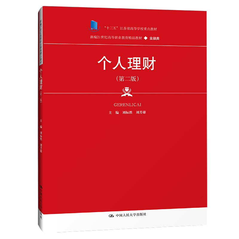 ��(g��)����ؔ(c��i)���ڶ��棩(�¾�21���o(j��)�ߵ��I(y��)������Ʒ�̲ġ����������ʮ���塱���Kʡ�ߵȌW(xu��)У���c(di��n)�̲ģ���̖(h��o)��2019-1-06