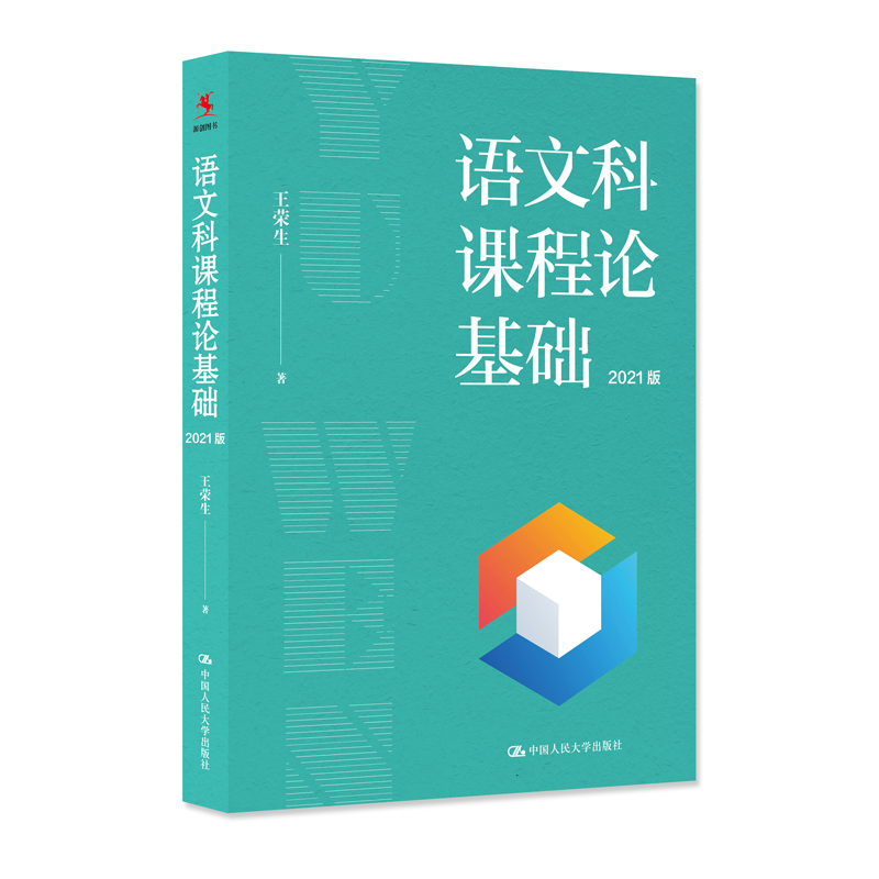 �Z�Ŀ��n��Փ���A(ch��)��2021�棩