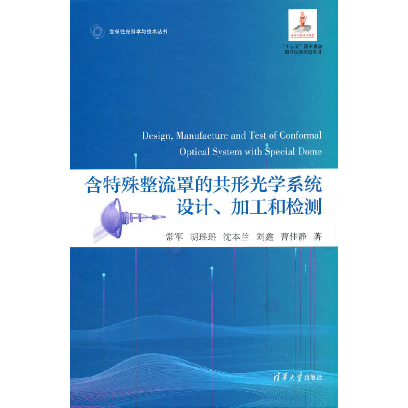 �����������ֵĹ��ι�W(xu��)ϵ�y(t��ng)�O(sh��)Ӌ(j��)���ӹ��͙z�y(c��)