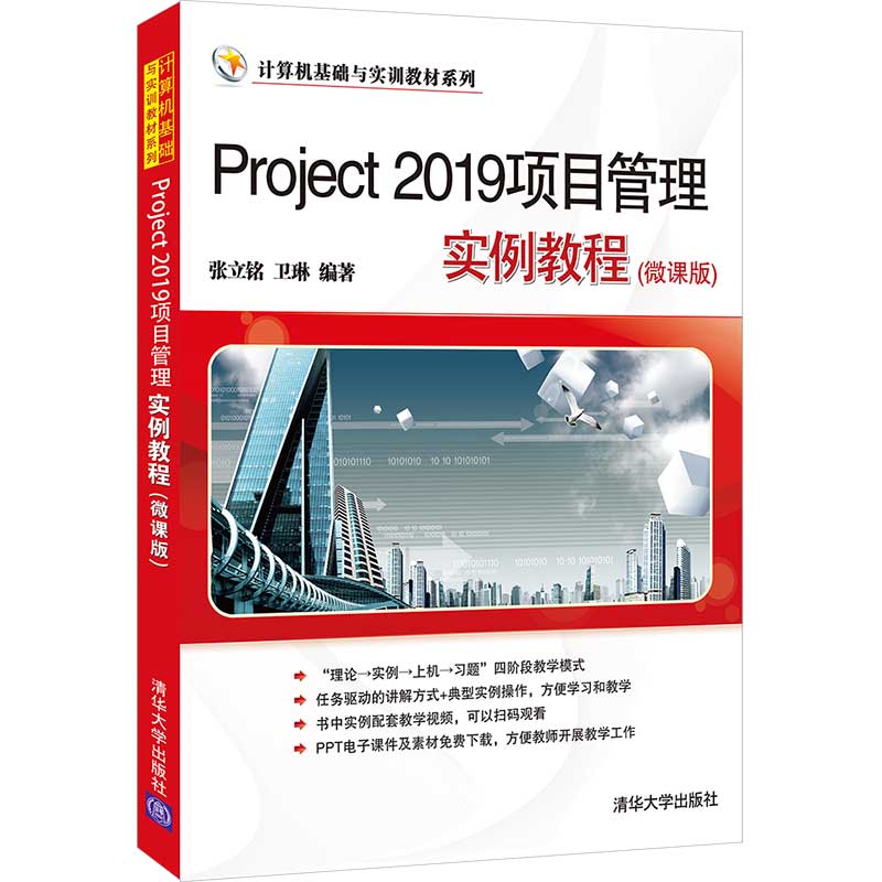 Project 2019�Ŀ���팍���̳�(΢�n��)