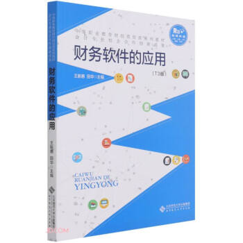 ؔ(c��i)��(w��)ܛ���đ�(y��ng)��(T3����ý�w���е��I(y��)����ؔ(c��i)��(j��ng)���Q(m��o)�ϵ�н̲�)