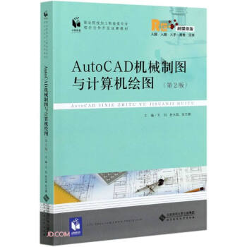 AutoCAD�C(j��)е�ƈD�cӋ(j��)��C(j��)�L�D(��2����ý�w���I(y��)ԺУ�ӹ�������I(y��)У������_�l(f��)�ɹ��̲�)