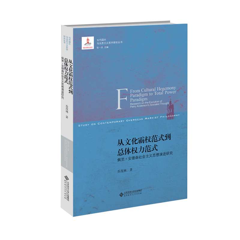 ���Ļ��ԙ�(qu��n)��ʽ�����w��(qu��n)����ʽ���������ɭ���(hu��)���x˼�����M(j��n)�о�