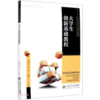 ��W(xu��)����(chu��ng)�»��A(ch��)�̳�(��W(xu��)����(chu��ng)��(chu��ng)�I(y��)������(sh��)�ý̲�У���pԪ�����_(k��i)�l(f��)ϵ�н̲�)