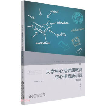 ��W(xu��)���������������c�������|(zh��)Ӗ(x��n)��(��2��ߵ��I(y��)�����������A(ch��)�nϵ�н̲�)