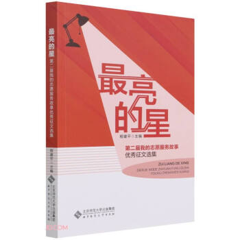 ��������(�ڶ����ҵ�־Ը����(w��)����(y��u)�������x��)