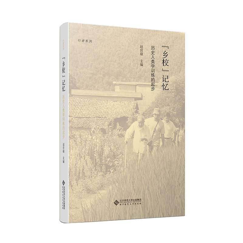 ���l(xi��ng)����ӛ������?d��)vʷ��W(xu��)Ӗ(x��n)������