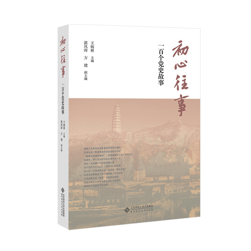 �������£�һ�ق�(g��)�hʷ����