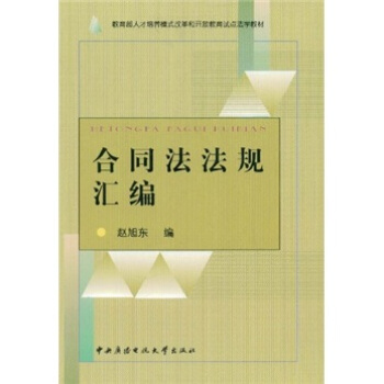 ��ͬ����Ҏ(gu��)�R��