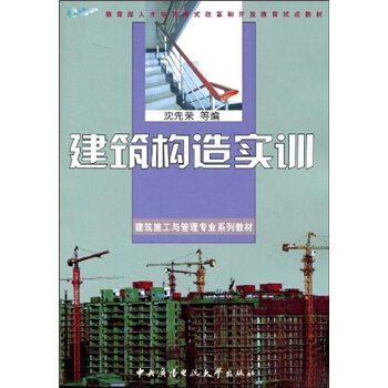 ������(g��u)�쌍(sh��)Ӗ(x��n)