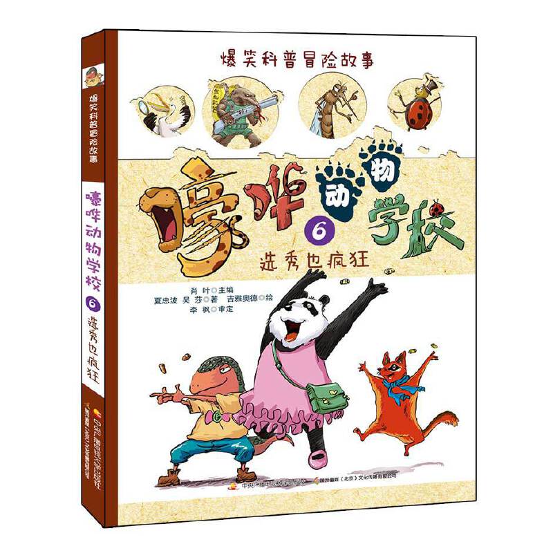 ���W����W(xu��)У6���x��Ҳ����