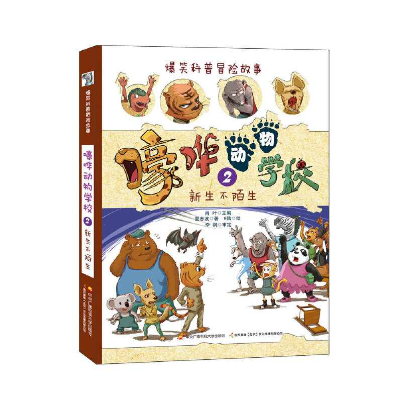 ���W����W(xu��)У(2) ������İ��