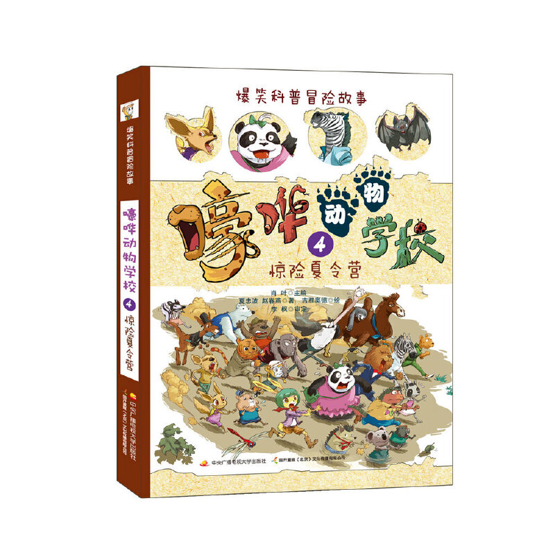 ���W����W(xu��)У(4) �@�U(xi��n)����I