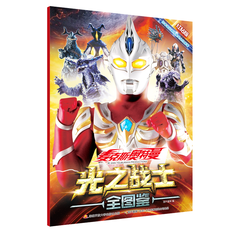 ����˹�W������֮��(zh��n)ʿȫ�D�b �t�@��