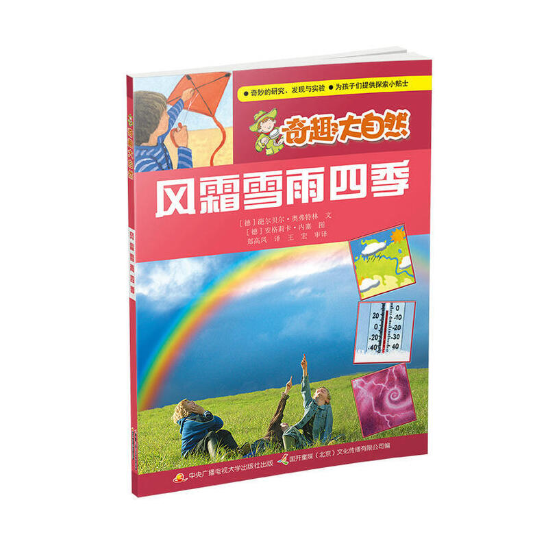 �L(f��ng)˪ѩ���ļ�